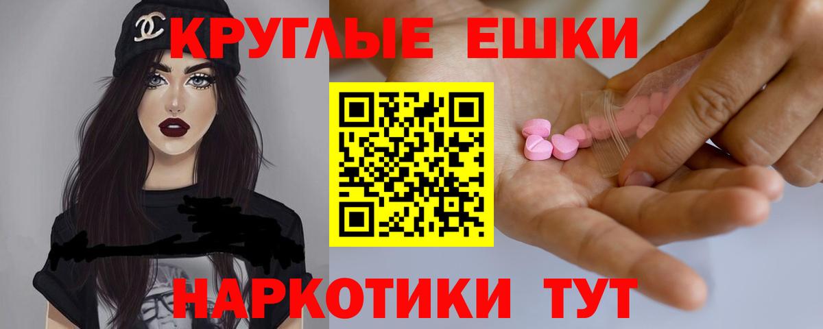 Экстази  Экстази ешки  Волжский  Вход с VPN  Ecstasy бентли 