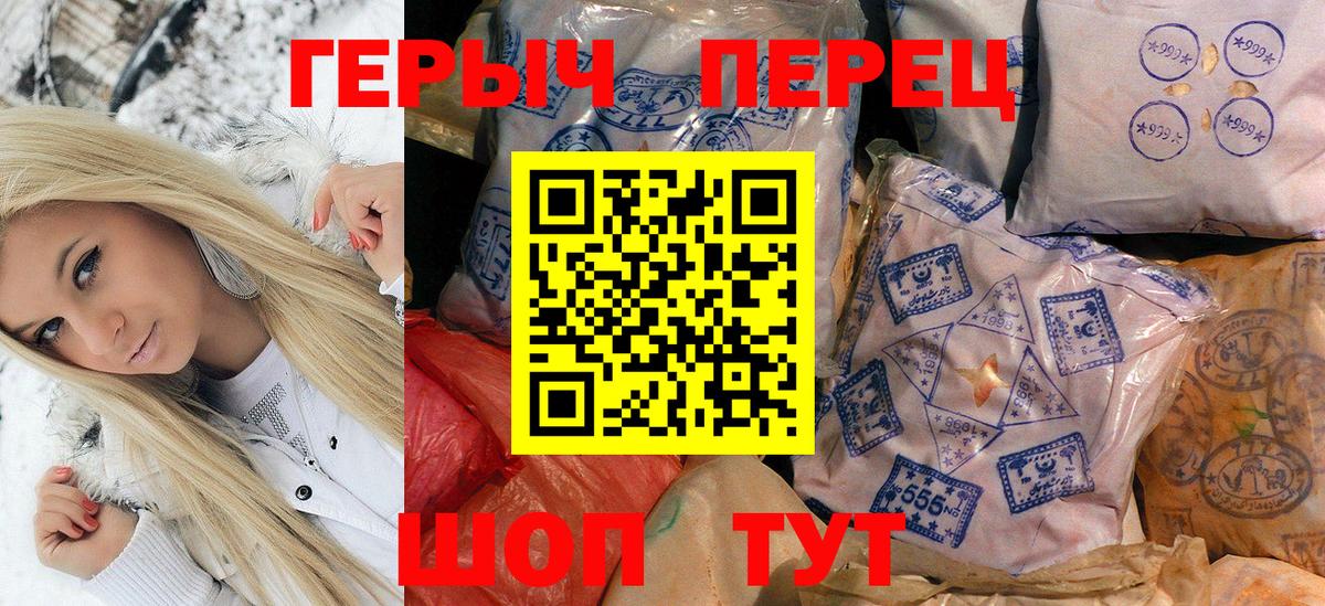 Каннабис Волжский
