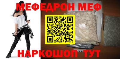 кокаин перу Чебаркуль