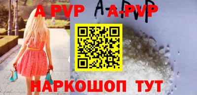 кокаин перу Чебаркуль