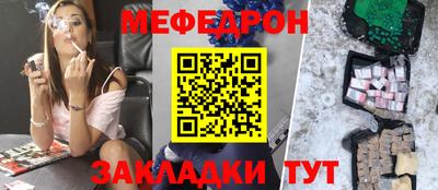 кокаин перу Чебаркуль