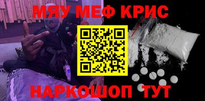 кокаин перу Чебаркуль