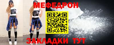 спиды Чапаевск