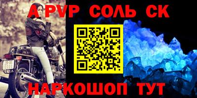 кокаин перу Чебаркуль