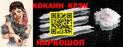 кокаин перу Чебаркуль