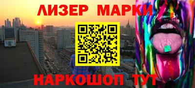 спиды Чапаевск