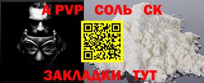 кокаин перу Чебаркуль