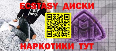 спиды Чапаевск