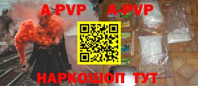 спиды Чапаевск
