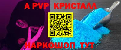 кокаин перу Чебаркуль