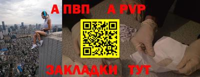 спиды Чапаевск