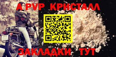кокаин перу Чебаркуль