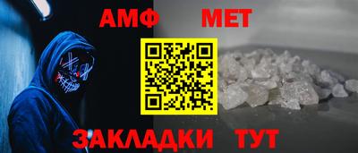 спиды Чапаевск