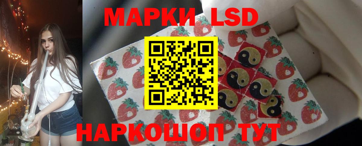 LSD-25 экстази кислота  Вход с VPN  LSD-25 экстази ecstasy  Волжский 