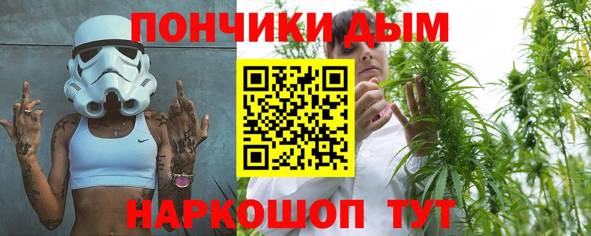 Волжский  Марихуана  Меф кристаллы  Метадон  NBOMe  Вход с VPN  КОКАИН  ГАШ  Метамфетамин 